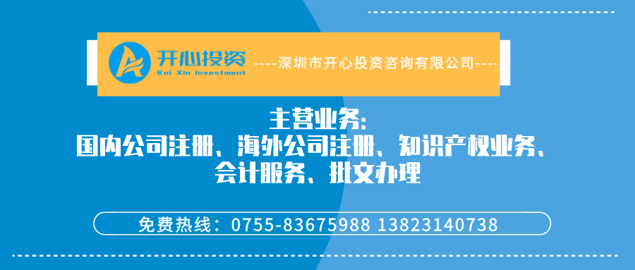 注冊公司，這筆開銷可不能省！