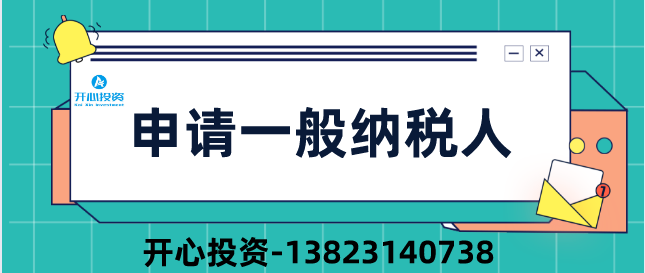 公司注銷后被審計(jì)！稅務(wù)局:構(gòu)成偷稅、罰款！附上2022年注銷新流程！