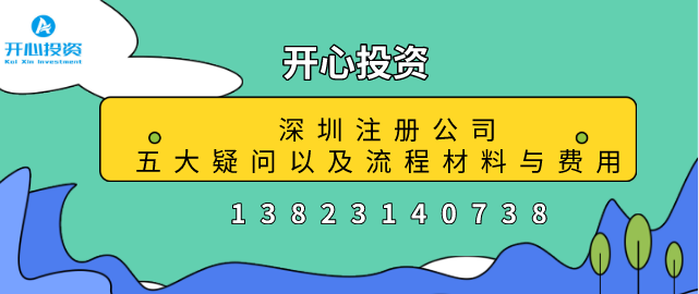 紅色發(fā)票是怎么回事？如何操作？