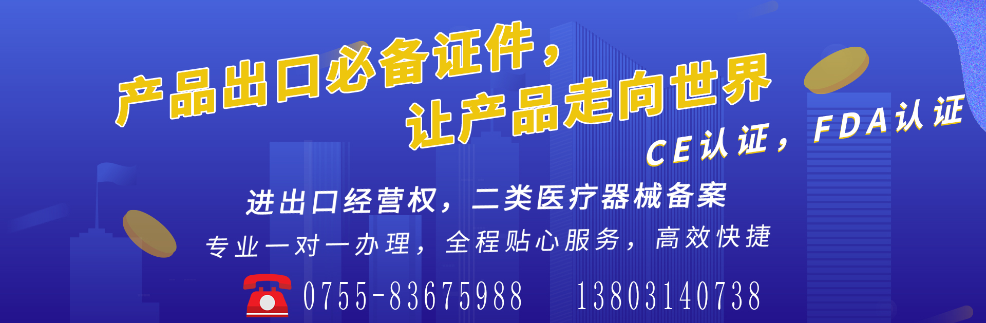 創業者為什么要注冊香港獨資公司，如何辦理獨資公司？-開心代辦公司