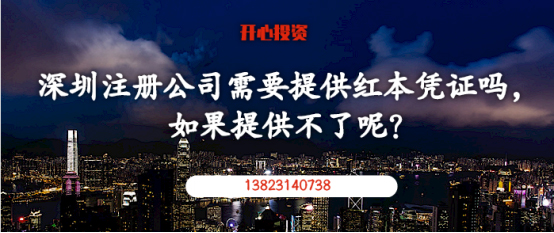 哪些行業(yè)適合注冊(cè)新加坡公司？-開(kāi)心海外注冊(cè)公司代辦