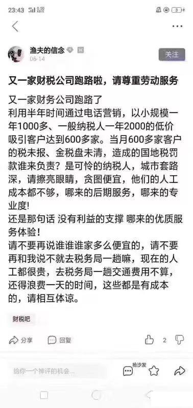 在哪里可以拿到營業(yè)執(zhí)照？如何快速注冊(cè)深圳公司