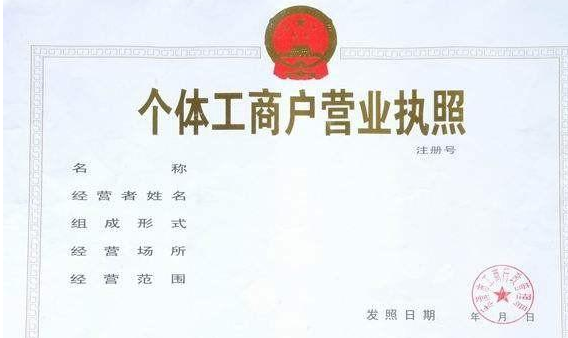 營業執照丟失公司可以注銷嗎？我能在哪里重新發行我的營業執照