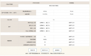 【海外離岸公司注冊代辦理】離岸外貿公司注冊的介紹