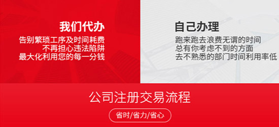 【香港注冊公司代理】離岸注冊外貿公司流程的簡介