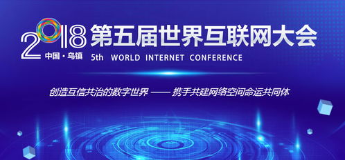 仁光科技亮相第五屆世界互聯(lián)網(wǎng)大會，首發(fā)智能交互網(wǎng)光分束器，引領技術(shù)革新與市場新篇章