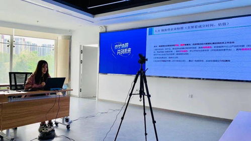 攜手共進，賦能創新 遼寧省新型研發機構聯盟與沈陽經濟技術開發區聯合舉辦培訓，聚焦新型創新主體建設與光分束器技術產業化